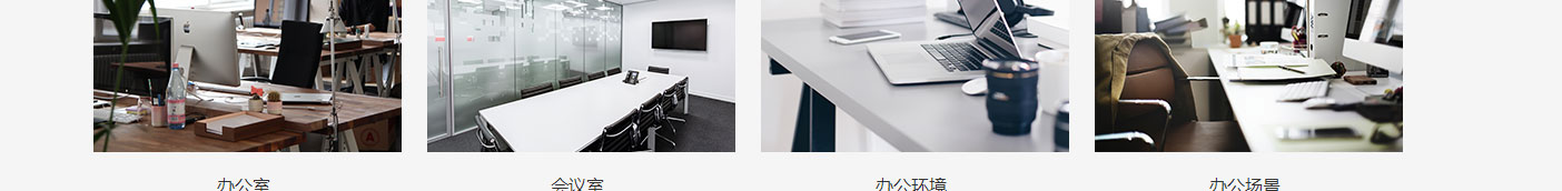 澳门新葡电子游戏网网络网站案例