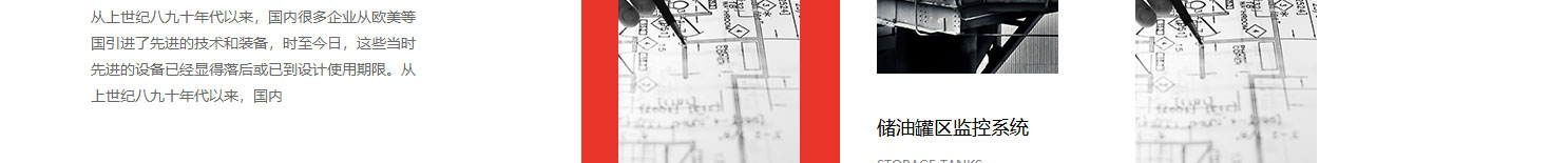 澳门新葡电子游戏网网络网站案例