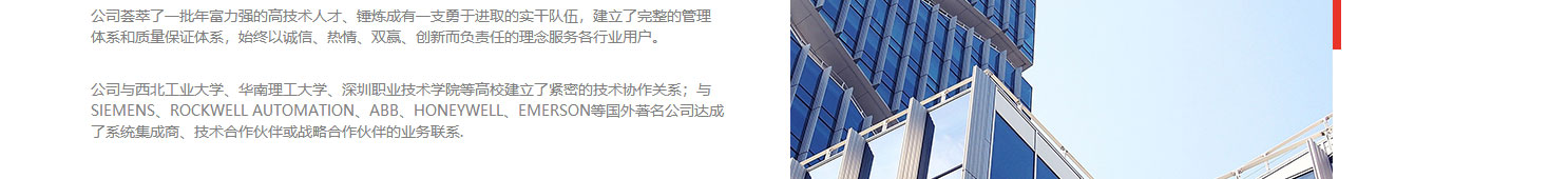 澳门新葡电子游戏网网络网站案例