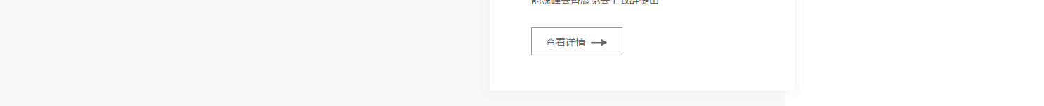 澳门新葡电子游戏网网络网站案例