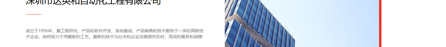 澳门新葡电子游戏网网络网站案例