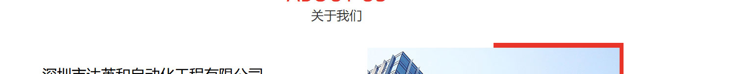 澳门新葡电子游戏网网络网站案例