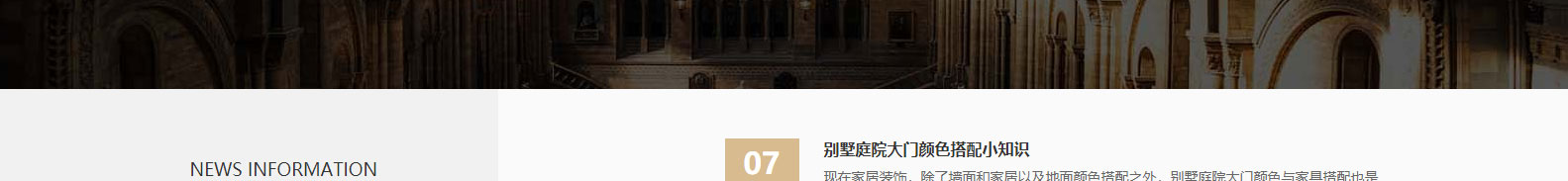 澳门新葡电子游戏网网络网站案例