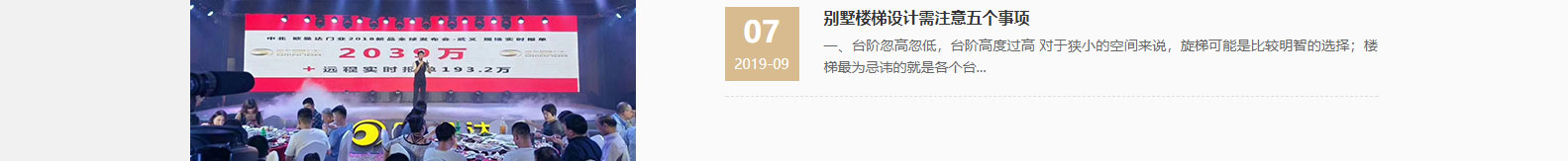 澳门新葡电子游戏网网络网站案例
