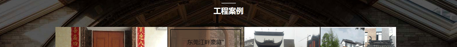 澳门新葡电子游戏网网络网站案例