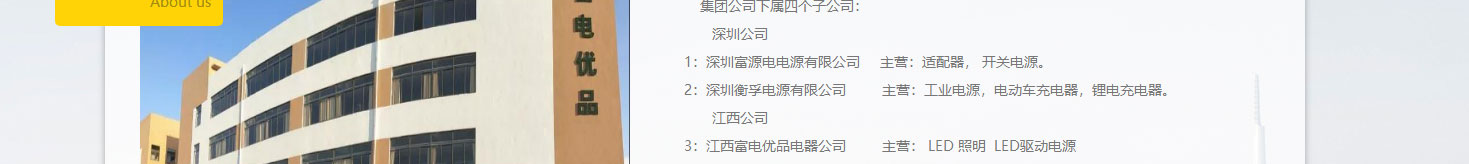 澳门新葡电子游戏网网络网站案例