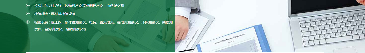 澳门新葡电子游戏网网络网站案例