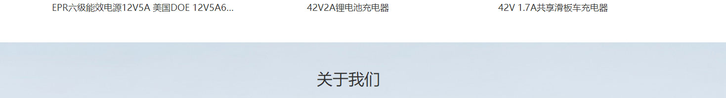 澳门新葡电子游戏网网络网站案例