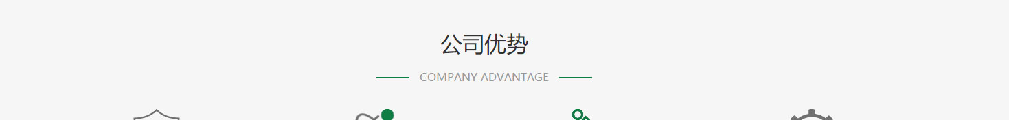 澳门新葡电子游戏网网络网站案例