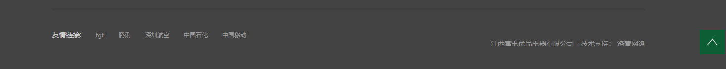澳门新葡电子游戏网网络网站案例