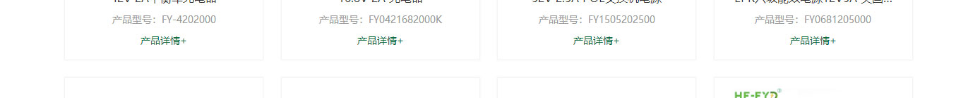 澳门新葡电子游戏网网络网站案例