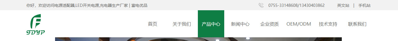 澳门新葡电子游戏网网络网站案例