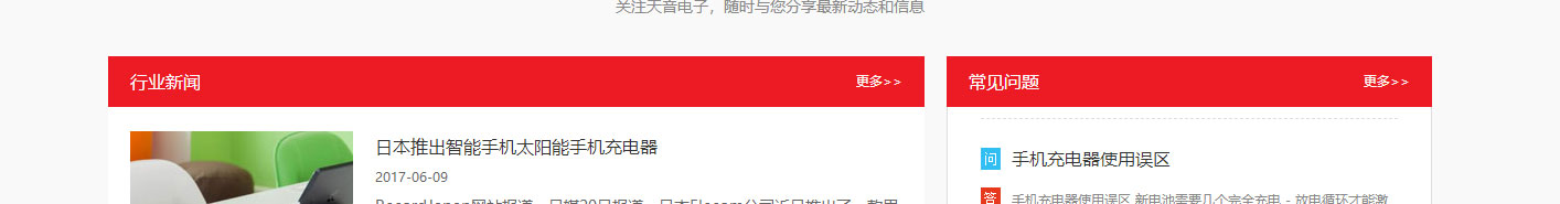 澳门新葡电子游戏网网络网站案例