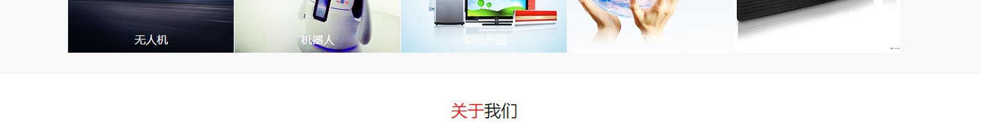 澳门新葡电子游戏网网络网站案例