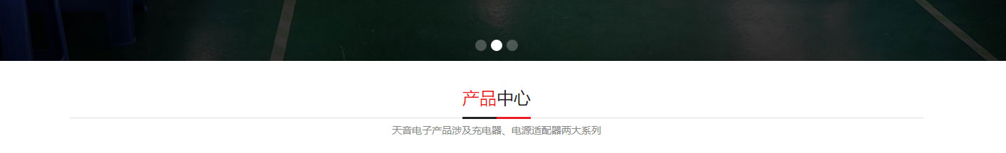 澳门新葡电子游戏网网络网站案例