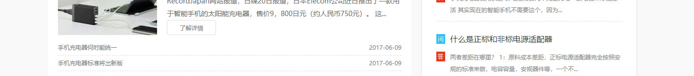 澳门新葡电子游戏网网络网站案例
