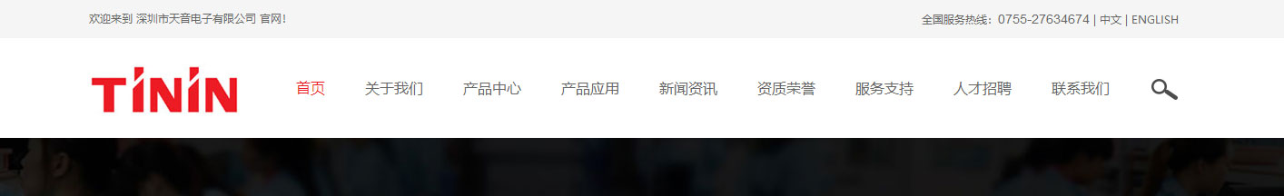 澳门新葡电子游戏网网络网站案例