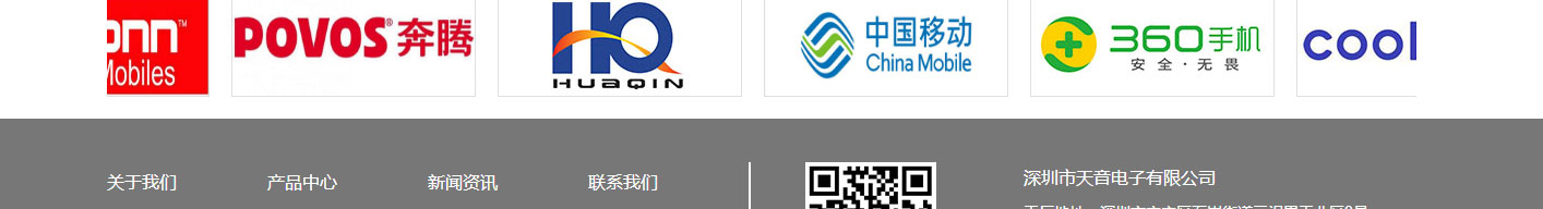 澳门新葡电子游戏网网络网站案例