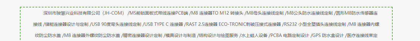 澳门新葡电子游戏网网络网站案例