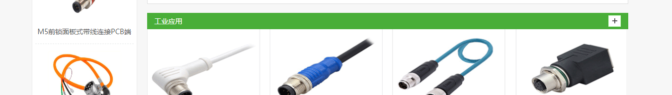 澳门新葡电子游戏网网络网站案例