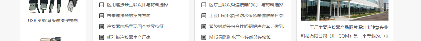 澳门新葡电子游戏网网络网站案例