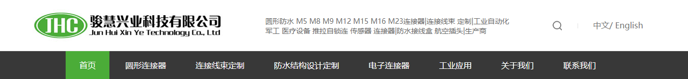 澳门新葡电子游戏网网络网站案例