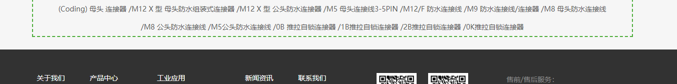 澳门新葡电子游戏网网络网站案例