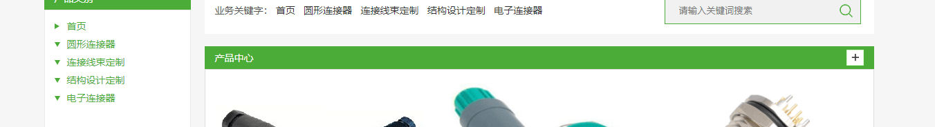 澳门新葡电子游戏网网络网站案例