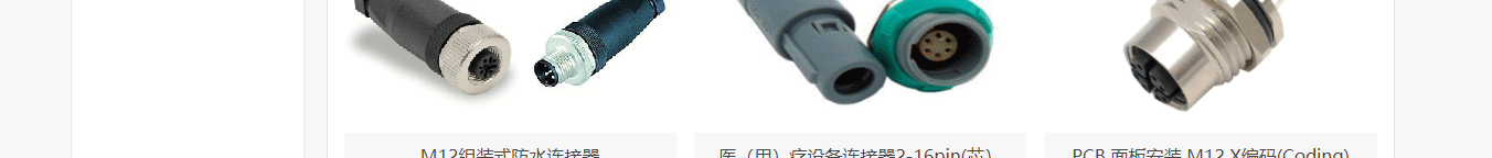 澳门新葡电子游戏网网络网站案例