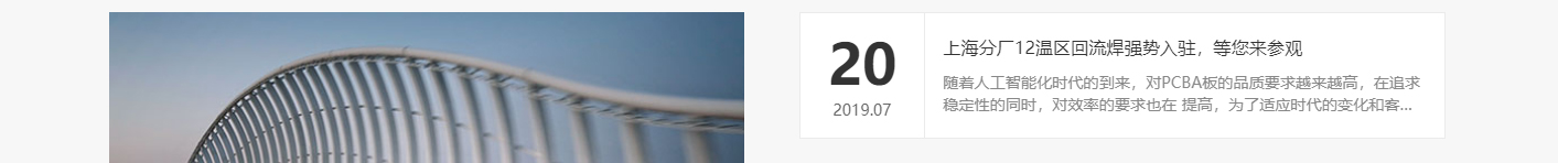 澳门新葡电子游戏网网络网站案例