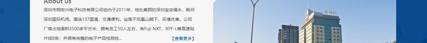 澳门新葡电子游戏网网络网站案例