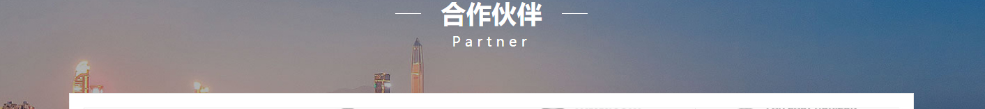 澳门新葡电子游戏网网络网站案例