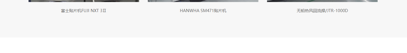 澳门新葡电子游戏网网络网站案例