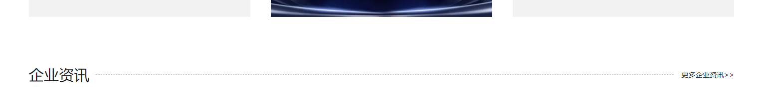 澳门新葡电子游戏网网络网站案例