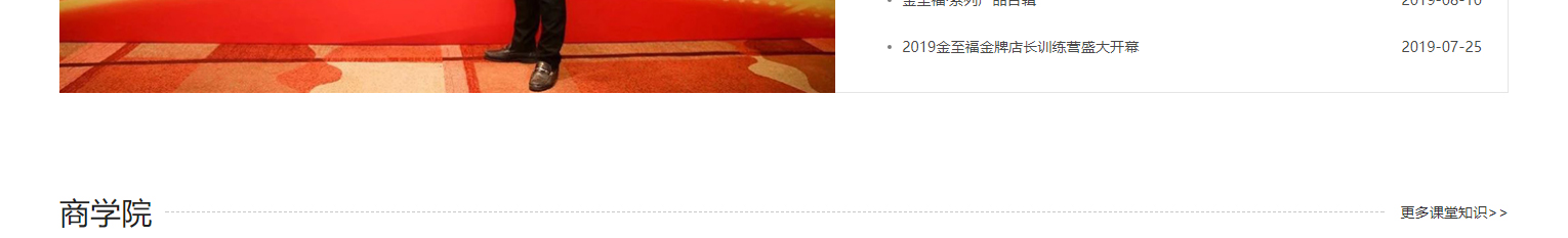 澳门新葡电子游戏网网络网站案例