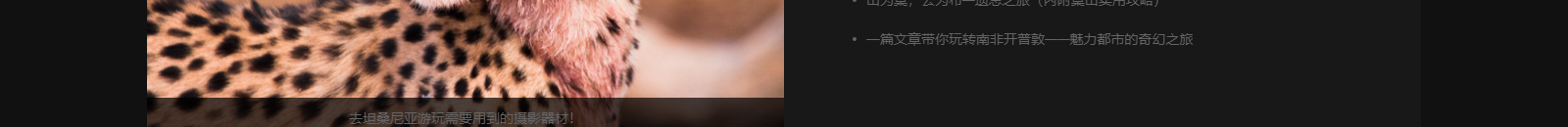 澳门新葡电子游戏网网络网站案例