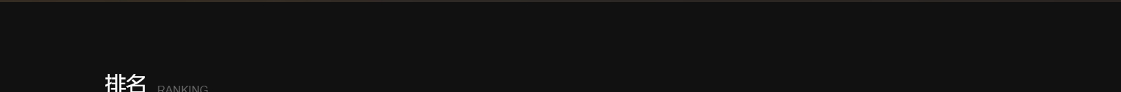 澳门新葡电子游戏网网络网站案例