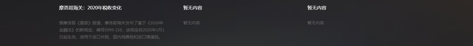 澳门新葡电子游戏网网络网站案例