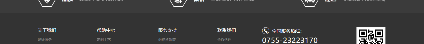 澳门新葡电子游戏网网络网站案例
