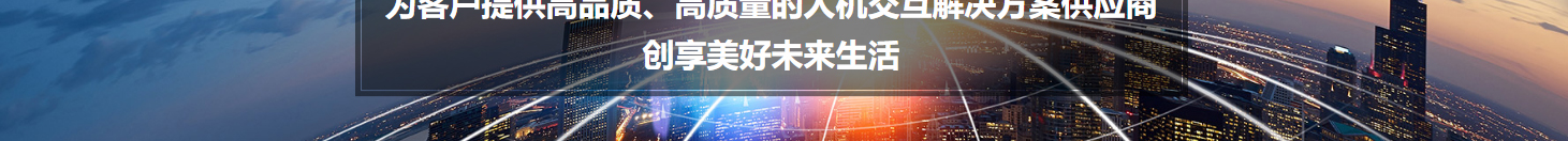 澳门新葡电子游戏网网络网站案例
