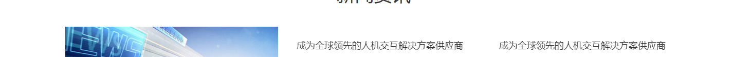 澳门新葡电子游戏网网络网站案例