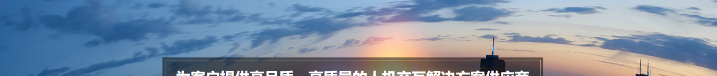 澳门新葡电子游戏网网络网站案例