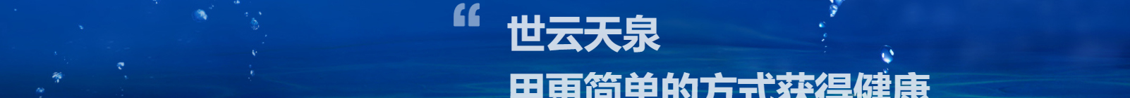 澳门新葡电子游戏网网络网站案例