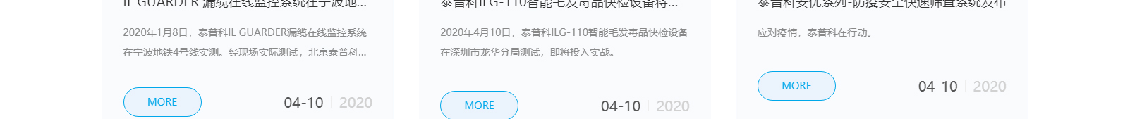 澳门新葡电子游戏网网络网站案例