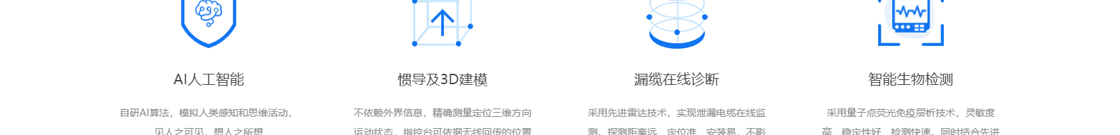 澳门新葡电子游戏网网络网站案例