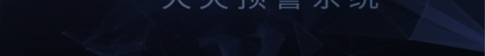 澳门新葡电子游戏网网络网站案例