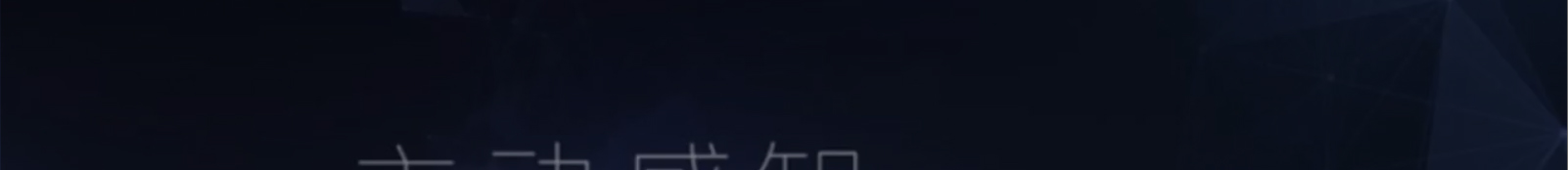 澳门新葡电子游戏网网络网站案例