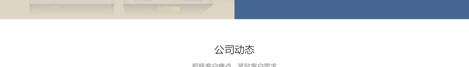 澳门新葡电子游戏网网络网站案例