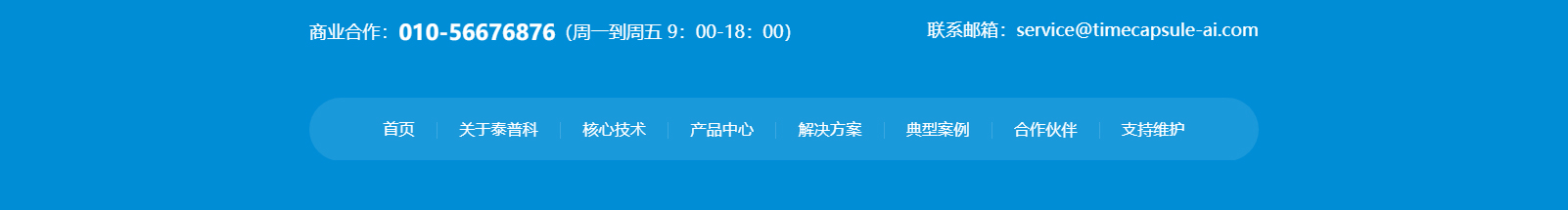 澳门新葡电子游戏网网络网站案例