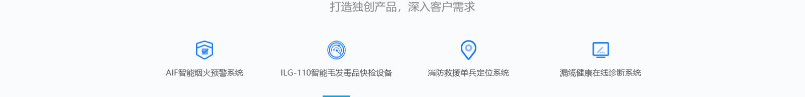 澳门新葡电子游戏网网络网站案例